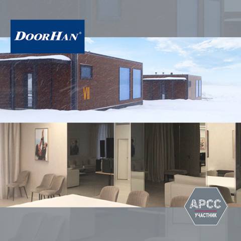 DoorHan, участник АРСС, участвует в строительстве модульных домов во Владимирской области