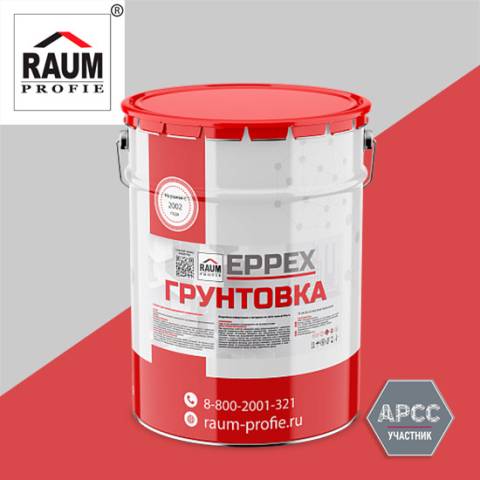 RAUM Profie представила новое покрытие - грунтовку EPPEX SP