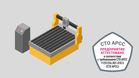 steelmetrix