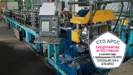 baltprofil baltprofil