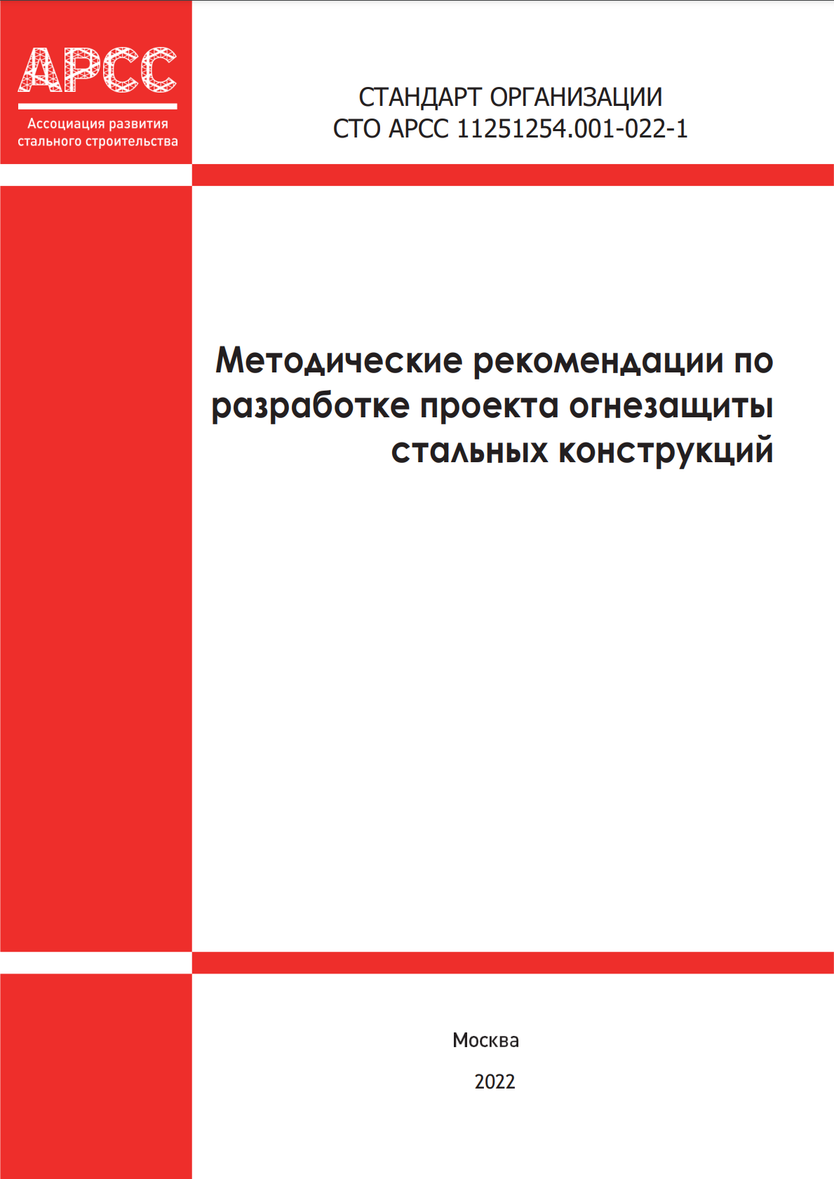 web 05.04.2023