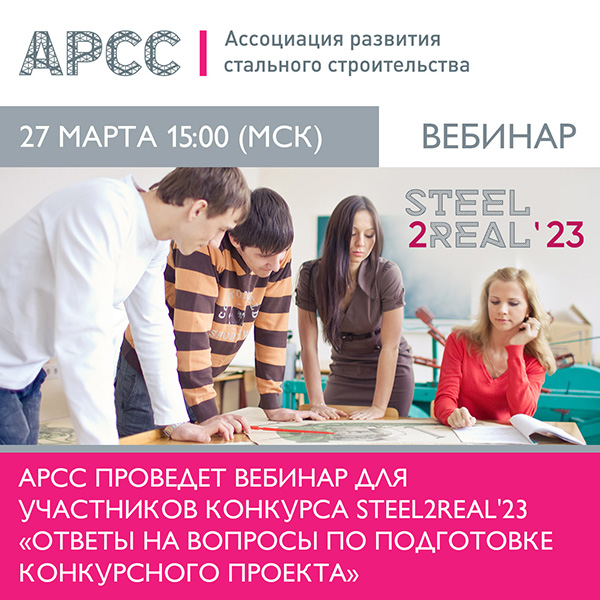 web 27.03.2023