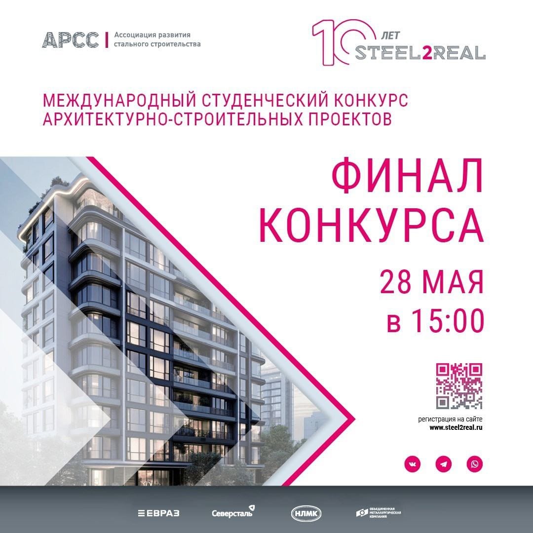 event 28 05 2025