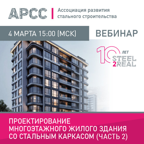 web 28.02.2025