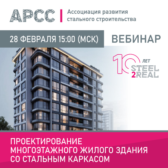web 28.02.2025