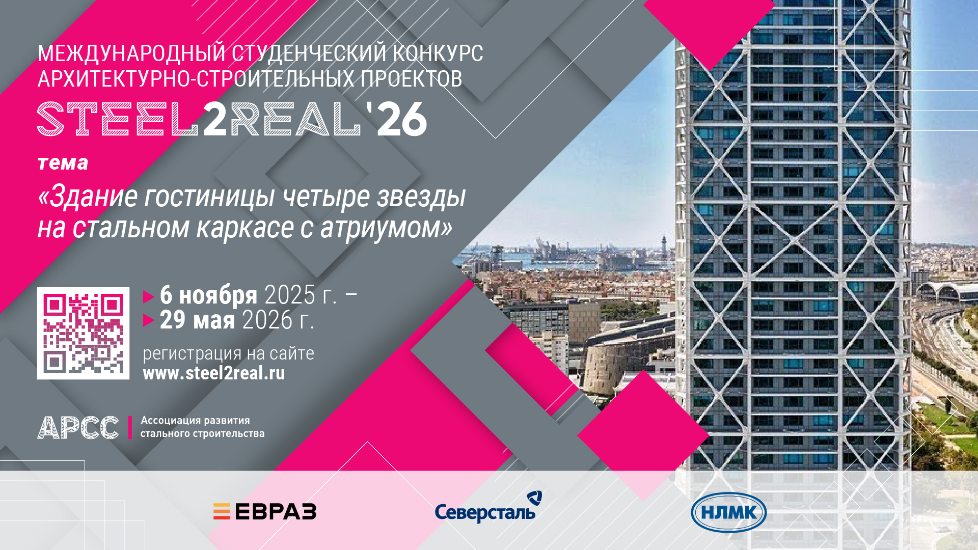 24.12.2025