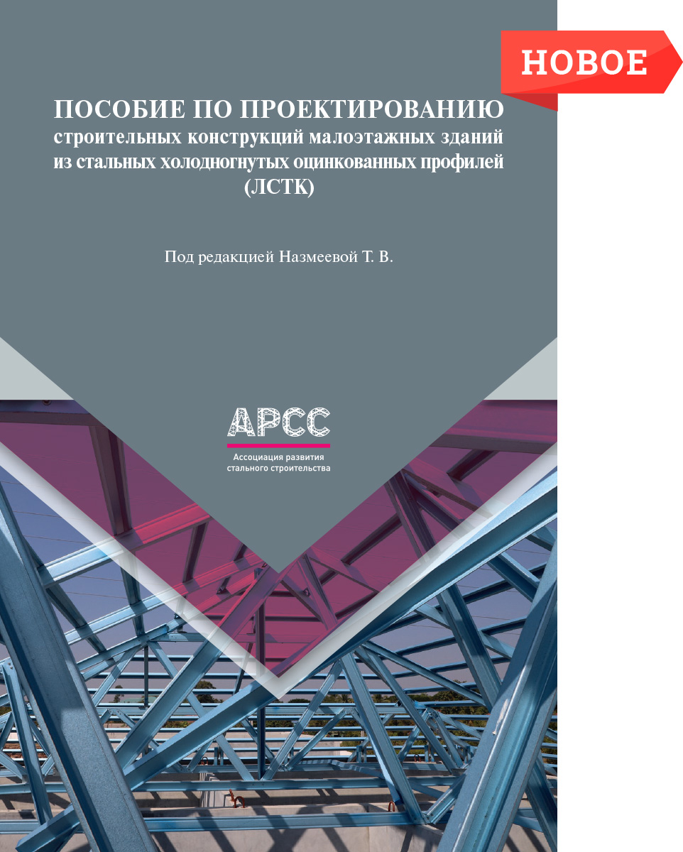 lstk book cover