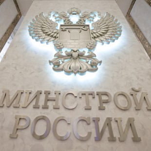 Новые стандарты управления МКД, электронный реестр и инвестиции: вступил в силу ряд ключевых нормативных актов