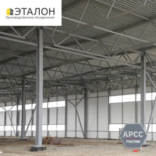 Буклет по сталебетонным перекрытиям на основе несущего профнастила от ПО Эталон