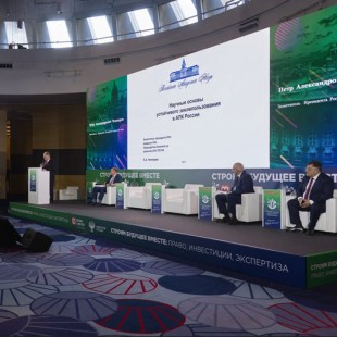 На МБФН-Юг в Сочи обсудят интеграцию стройкомплекса и АПК