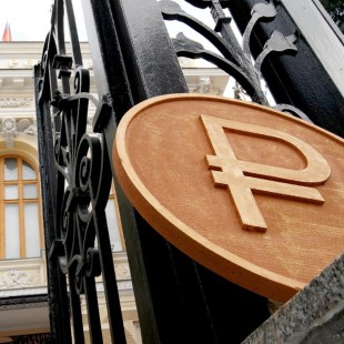 Банк России выступил против программ льготной ипотеки