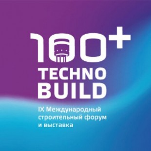 IV Международный строительный чемпионат и XI Международный форум и выставка 100+ TechnoBuild пройдут в Екатеринбурге с 1 по 4 октября 2024 года