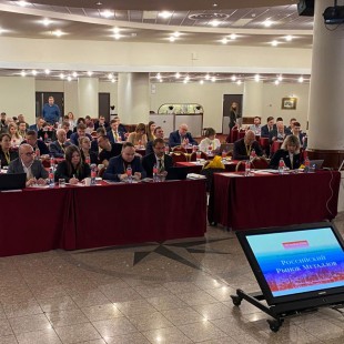 Выставка «Российский рынок металлов 2023» пройдёт 14 декабря