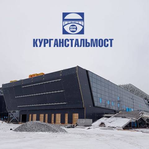  Курганстальмост завершил монтаж перекрытий Дворца водных видов спорта в Екатеринбурге