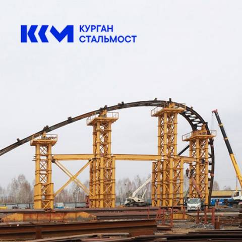 Курганстальмост завершают сборку первой декоративной арки фасада СКА «Арена»