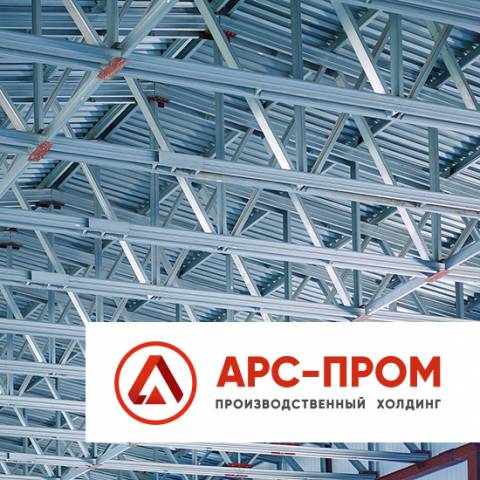 АРС-ПРОМ приступает к внутренней отделке помещений продуктового магазина в Тюмени
