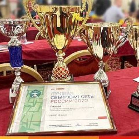 ЕВРАЗ Маркет стал лауреатом конкурса «Лучшая сбытовая сеть России 2022»