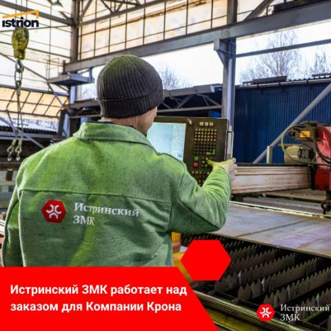 Истринский ЗМК строит цеха лесопилки в республике Коми