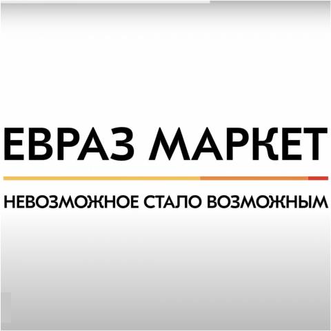 ЕВРАЗ Маркет - новый уровень легкости и удобства интернет-магазина