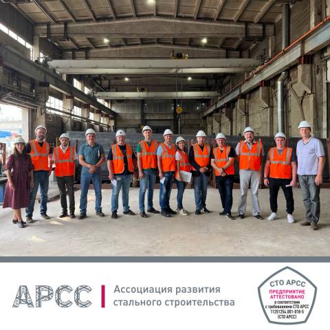 АО «Основа» прошло аттестацию по СТО АРСС