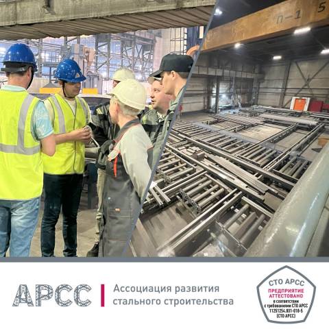 ООО «ЛЕНМОНТАЖ» прошло аттестацию по СТО АРСС