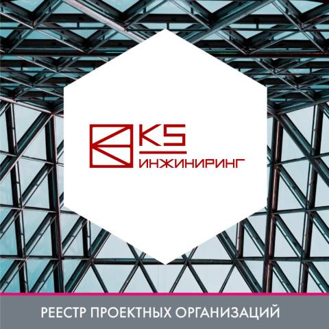 ОО