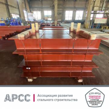 Завод ООО «ВОЛГОПРОДМОНТАЖ» прошел аттестацию по СТО АРСС