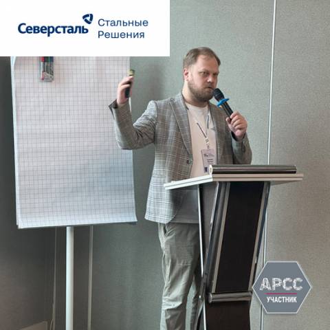 «Северсталь» делает ставку на стальные технологии в массовом строительстве