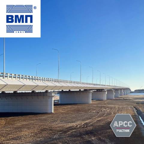 Материалы ВМП защищают новый мост «Звезда Оби»