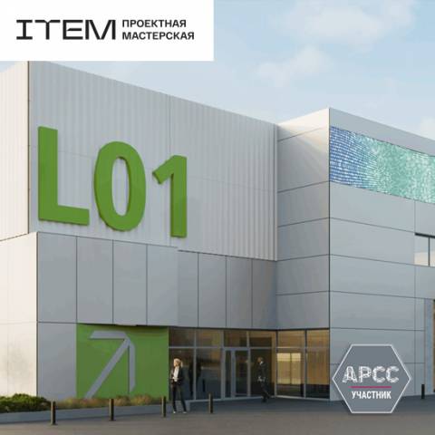 Завод или технологический хаб? Как ITEM спроектировал «Богандинский» — индустриальный парк нового поколения
