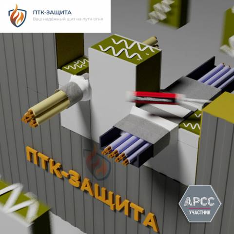Кабельные проходки ООО «ПТК-ЗАЩИТА»: надёжное решение для зданий из сэндвич-панелей на металлокаркасе и ЛСТК