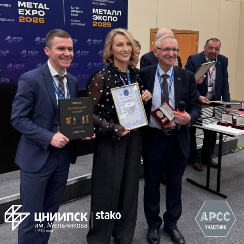 ЦНИИПСК им. Мельникова представил усовершенствованный метод микропроб для обследования металлоконструкций без их разрушения