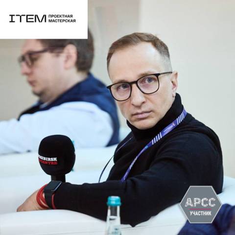 Инсайты ITEM по итогам Сибирской строительной недели