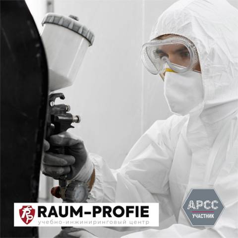 Открыто направление «Учебно-инжиниринговый центр РАУМ-ПРОФИ»