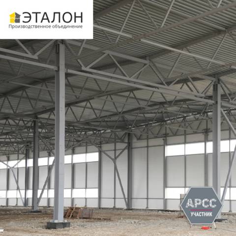 Буклет по сталебетонным перекрытиям на основе несущего профнастила от ПО Эталон