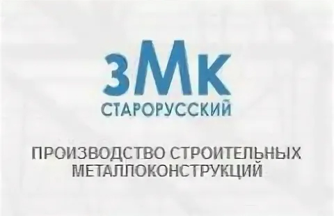 konstroy