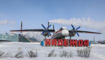 Arctic Spg 2 Airport